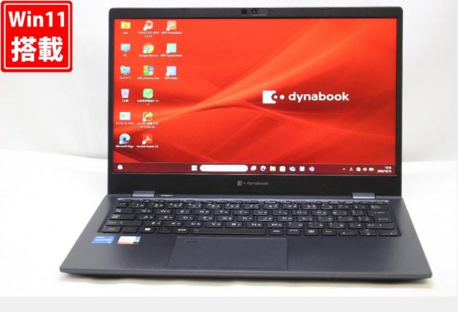 中古良品 フルHD 13.3型 TOSHIBA Dynabook G83KW Windows11 10コア 第12世代 i5-1235U 16GB NVMe 256GB-SSD カメラ 無線Wi-Fi6 Office付き 中古パソコン 管:1637w