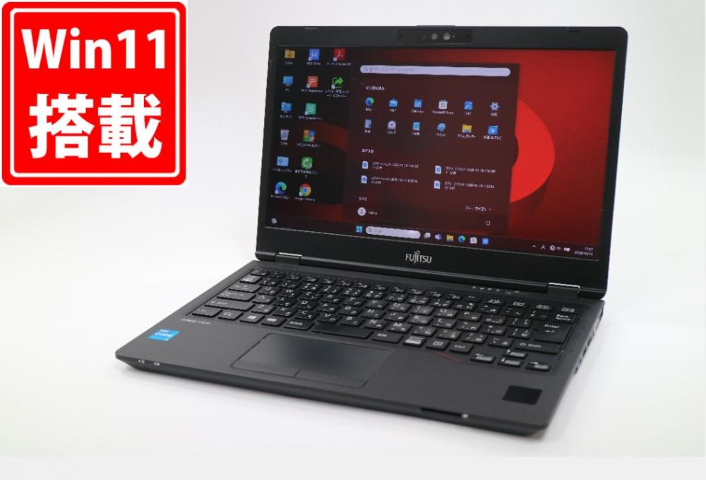 中古 フルHD 13.3型 Fujitsu LIFEBOOK U7311F Windows11 第11世代 i5-1145G7 8GB NVMe 256GB-SSD カメラ 無線Wi-Fi6 Office付き 中古パソコン 管:1807m