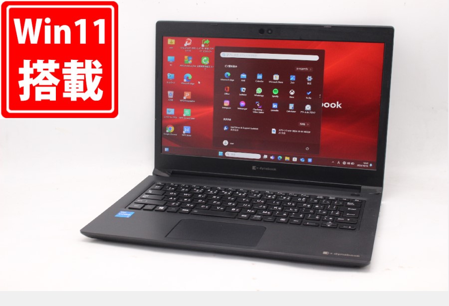 中古 フルHD 13.3型 TOSHIBA dynabook S73HS Windows11 第11世代 i5-1135G7 8GB NVMe 256GB-SSD カメラ 無線Wi-Fi6 Office付 中古パソコン 管:1855m