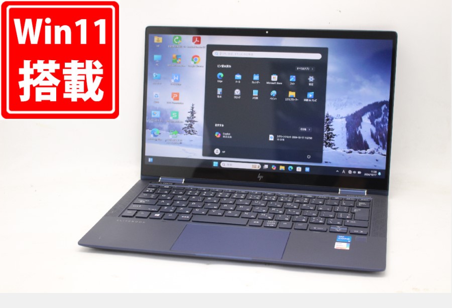 中古 フルHD タッチ 13.3型 HP Elite DragonFly G2 Windows11 第11世代 i5-1135G7 8GB 256GB-SSD カメラ 無線Wi-Fi6 Office付 中古パソコン 管:1155m