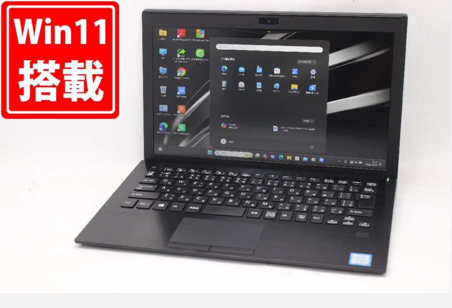 1350時間 中古訳有 フルHD 11.6型 SONY VAIO VJPF11C11N Windows11 八世代 i5-8250U 16GB 256GB-SSD カメラ 無線 Office付 中古パソコン 管:1345m