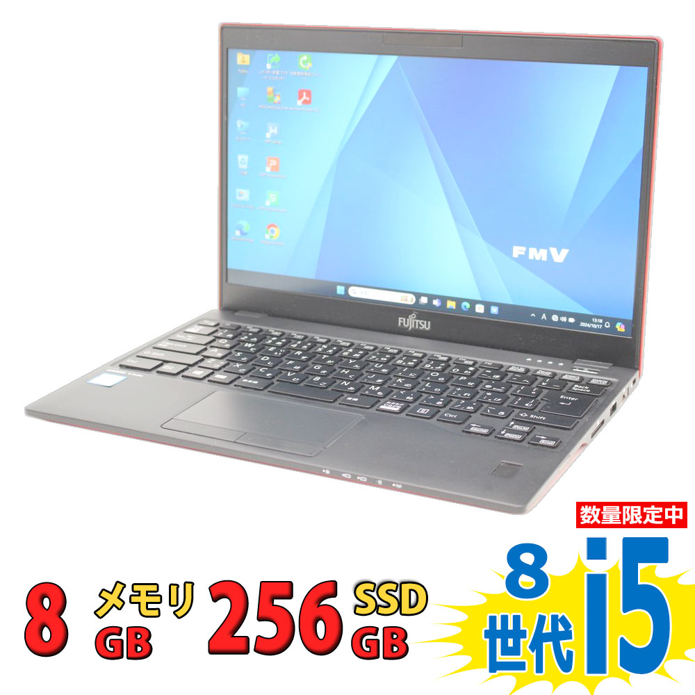 中古美品 フルHD 13.3インチ Fujitsu LIFEBOOK U939/B Windows11 八世代 i5-8365u 8GB 256GB-SSD 無線 Office付 中古パソコンWin11 税無