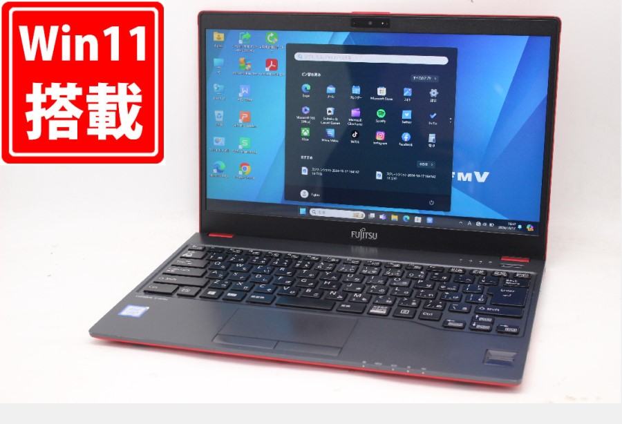 中古 フルHD タッチ 13.3型 Fujitsu LIFEBOOK U938S Windows11 七世代 i5-7200U 8GB 256GB-SSD カメラ 無線 Office付 中古パソコン 管:1700m