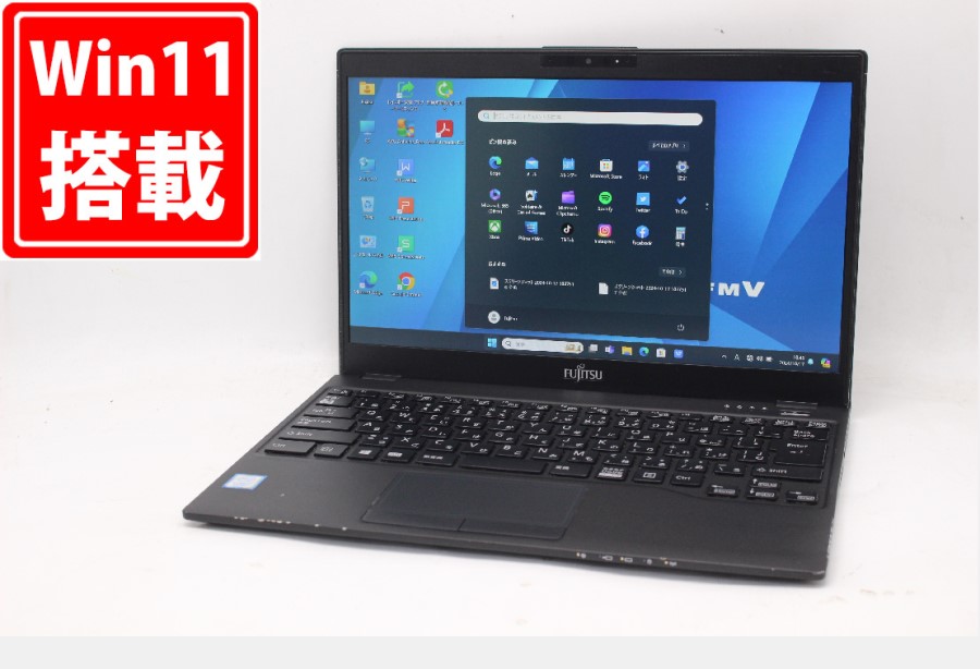 充放電回数65回  中古 フルHD 13.3型 Fujitsu LIFEBOOK WU2D2 Windows11 八世代 i7-8565U 16GB NVMe 1TB-SSD カメラ 無線 Office付 中古パソコン 管:1900m