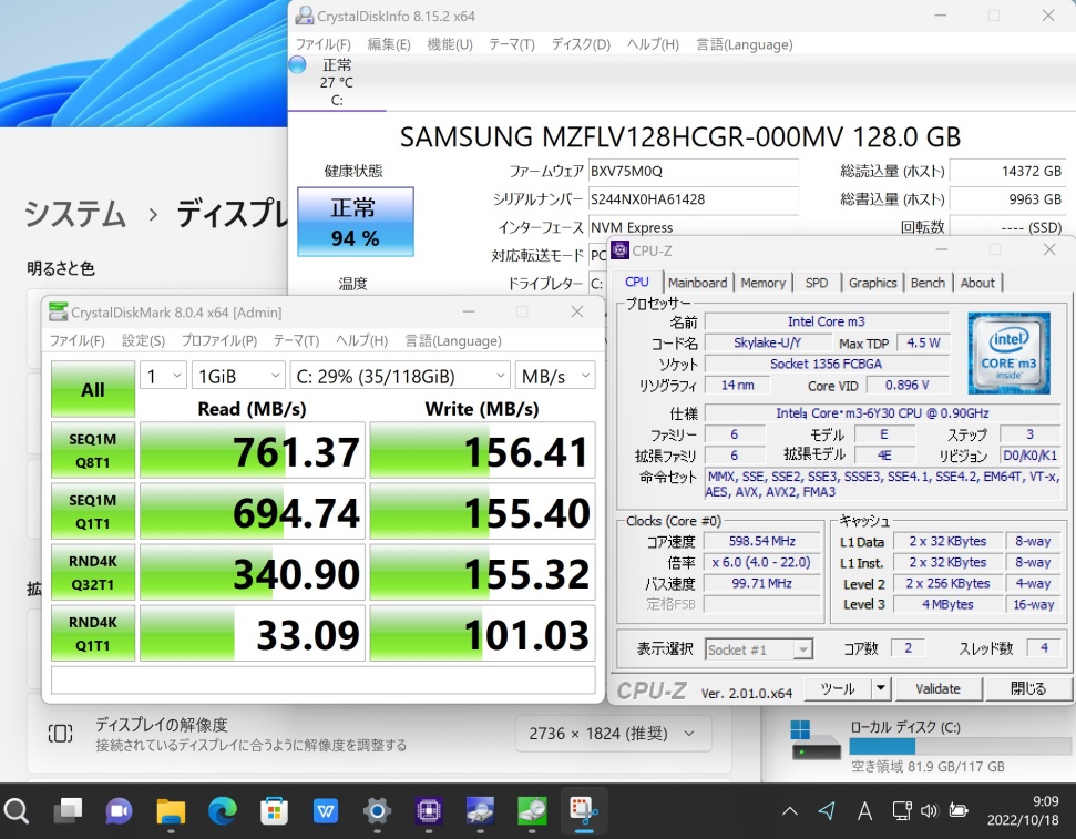  中古 2K対応 12.3型 タブレット Microsoft Surface Pro4 Windows11 CoreM6Y30 4GB 128GB-SSD カメラ 無線 Office付 中古パソコン 税無