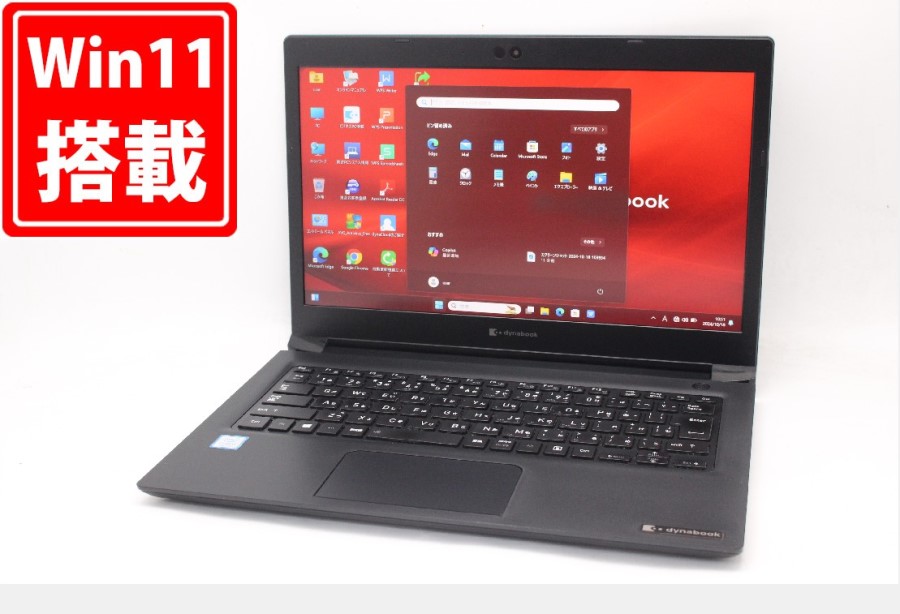 レインボー家電 / 中古 フルHD 13.3型 TOSHIBA dynabook S73DP Windows11 八世代 i5-8250U 8GB  256GB-SSD カメラ 無線 Office付 中古パソコン 管:1100m