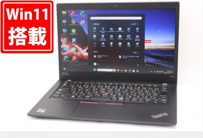 中古 フルHD 13.3型 Lenovo ThinkPad X395 Type-20NM Windows11 AMD Ryzen 5 Pro 3500u 8GB NVMe 256GB-SSD カメラ LTE 無線 Office付 中古パソコン 管:1338m