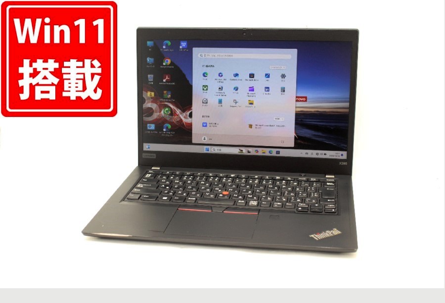 中古 フルHD 13.3型 Lenovo ThinkPad X395 Type-20NM Windows11 AMD Ryzen 5 Pro 3500u 8GB NVMe 256GB-SSD カメラ 無線 Office付 中古パソコン 管:1730m