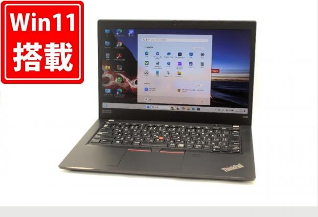 中古 フルHD 13.3型 Lenovo ThinkPad X395 Type-20NM Windows11 AMD Ryzen 5 Pro 3500u 8GB NVMe 256GB-SSD カメラ 無線 Office付 中古パソコン 管:1730m