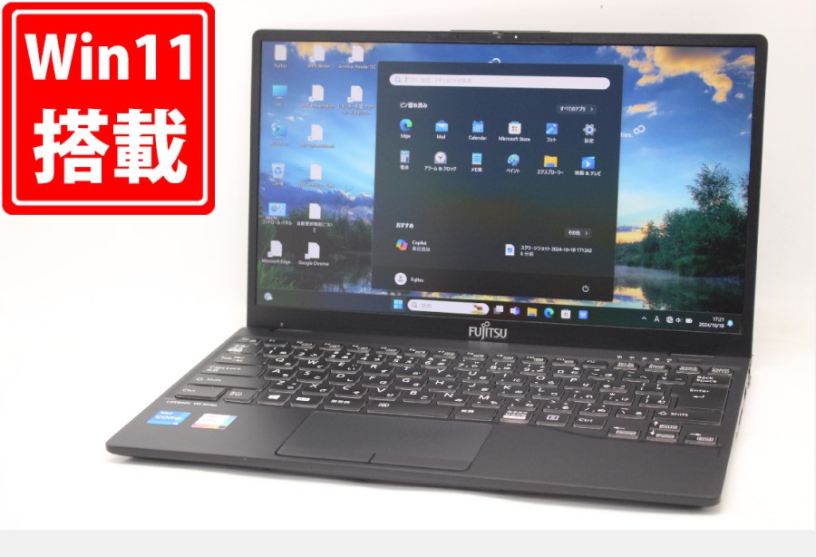 中古良品 フルHD 13.3型 Fujitsu LIFEBOOK WU2E3 Windows11 第11世代 i5-1135G7 16GB NVMe 256GB-SSD カメラ 無線Wi-Fi6 Office付 中古パソコン 管:1755m