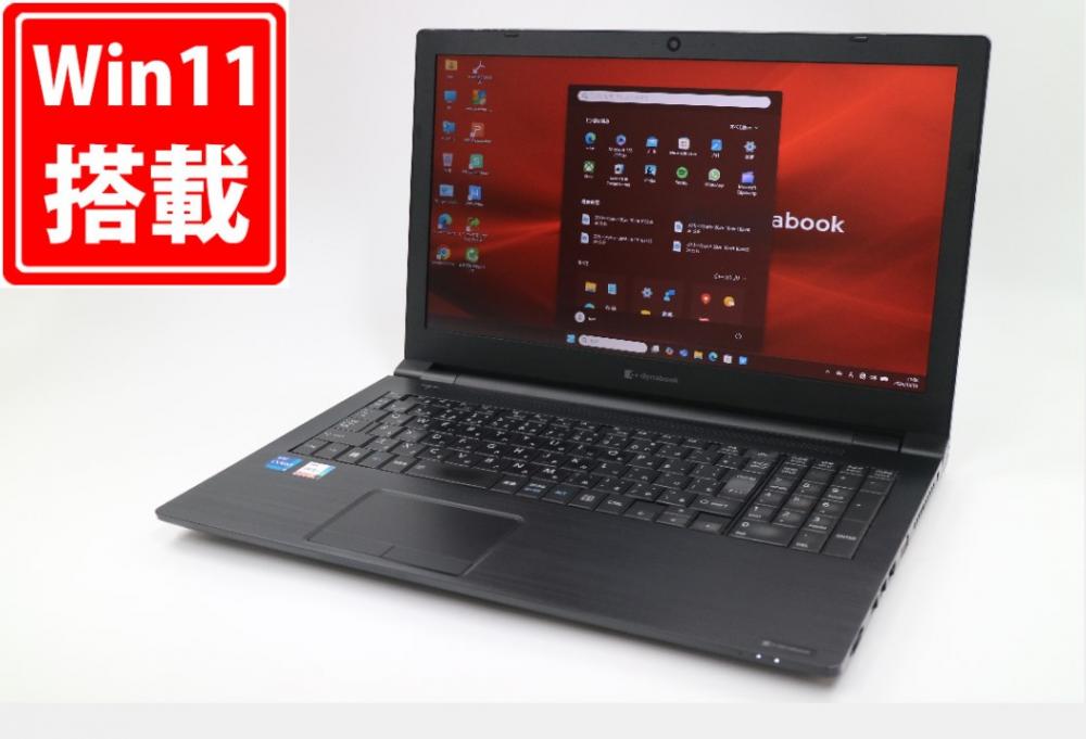 中古良品 フルHD 15.6型 TOSHIBA dynabook B65HU Windows11 第11世代 i7-1165G7 16GB NVMe 512GB-SSD カメラ 無線Wi-Fi6 Office付き 中古パソコン 管:1049m