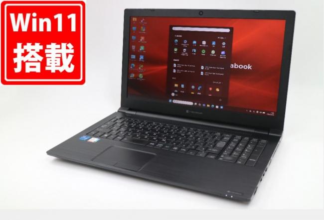 中古良品 フルHD 15.6型 TOSHIBA dynabook B65HU Windows11 第11世代 i7-1165G7 16GB NVMe 512GB-SSD カメラ 無線Wi-Fi6 Office付き 中古パソコン 管:1049m