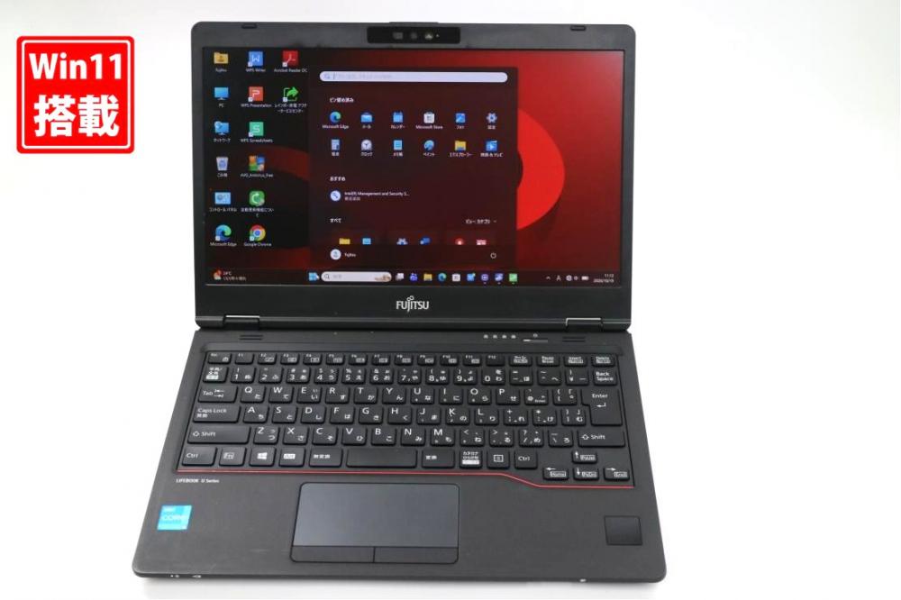 中古 フルHD 13.3型 Fujitsu LIFEBOOK U7311F Windows11 第11世代 i5-1145G7 8GB NVMe 256GB-SSD カメラ 無線Wi-Fi6 Office付き 中古パソコン 管:1050s