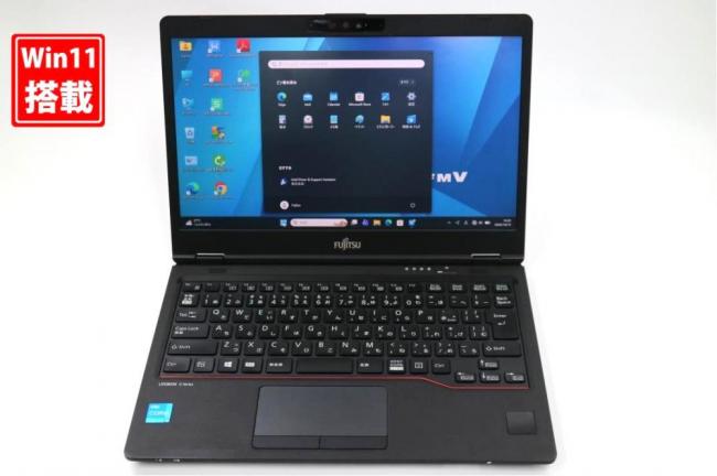 中古 フルHD 13.3型 Fujitsu LIFEBOOK U7311F Windows11 第11世代 i5-1145G7 8GB NVMe 256GB-SSD カメラ 無線Wi-Fi6 Office付き 中古パソコン 管:1558s