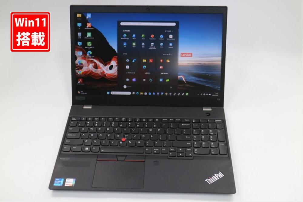 中古 フルHD 15.6型 Lenovo ThinkPad T15 Gen2 Windows11 第11世代 i7-1185G7 32GB NVMe 512GB-SSD カメラ 無線Wi-Fi6 Office付き 中古パソコン 管:1034s