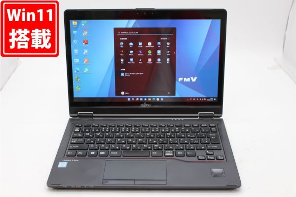  中古 フルHD タッチ 12.5型 Fujitsu LifeBook P727 Windows11 七世代 i5-7300U 8GB 128GB-SSD カメラ 無線 Office付 中古パソコン 税無