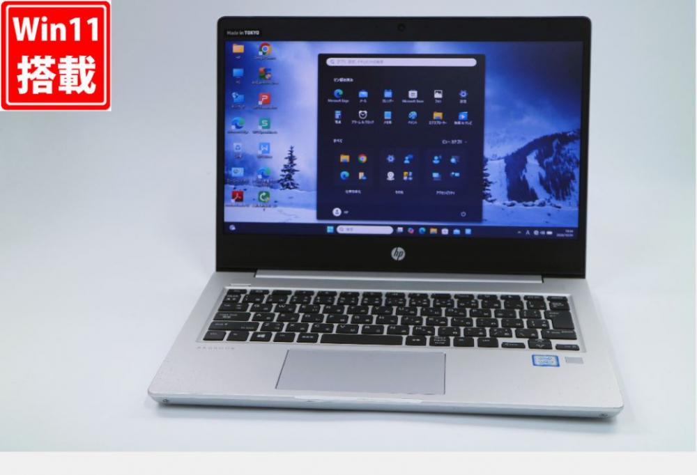 良品 13.3型 HP ProBook 430G6 Windows11 高速 第8世代 i3-8145U 8GB NVMe 256GB-SSD カメラ 無線 Office付き 中古パソコン 税無 管:0918v