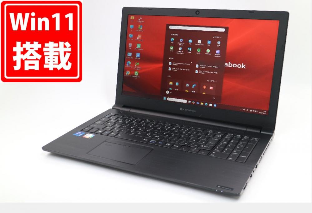 使用879時間 良品 フルHD 15.6型 TOSHIBA Dynabook B55HU Windows11 第11世代 i7-1165G7 16GB NVMe 512GB-SSD カメラ 無線Wi-Fi6 Office付き 中古パソコン 管:0935m