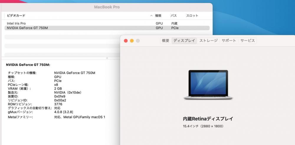  新品256GB-SSD搭載 中古 2K対応 15..4型 Apple MacBook Pro A1398 Late 2013 macOS macOS Big Sur(正規Win11追加可) 四世代 i7-4850HQ 16GB NVIDIA GeForce GT 750M カメラ 無線 中古パソコ