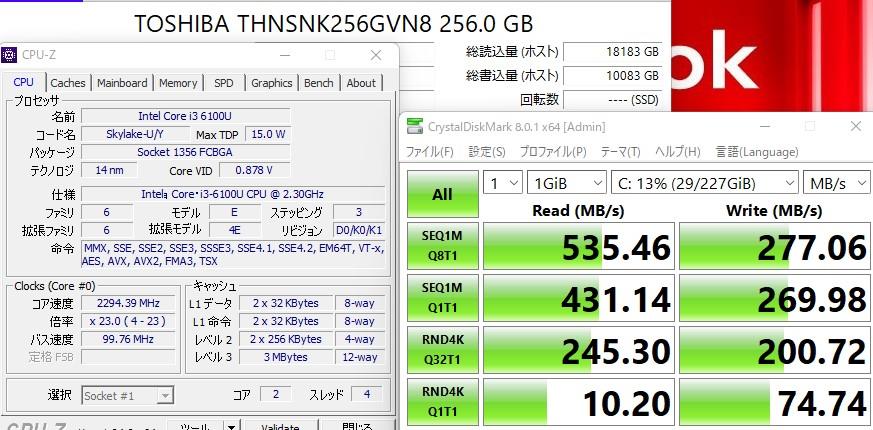 即日発送 良品 13.3インチ TOSHIBA R73/B  Windows11 高性能 六世代Core i3-6100U 4GB  256G-SSD 無線 リカバリ Office付 中古パソコンWin11 税無