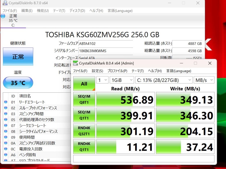 送料無料 即日発送 良品 13.3インチ TOSHIBA dynabook R63F Windows11 高性能 六世代Core i7-6500u 8GB 爆速256GB-SSD 無線 Office付【ノートパソコン 中古パソコン 中古PC】