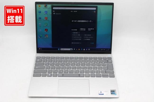 中古 2K対応 13.3型 DELL DELL Inspiron 13 5320 Windows11 12コア 第12世代 i7-1260p 16GB NVMe 512GB-SSD カメラ 無線Wi-Fi6 Office付き 中古パソコン 管:1402s