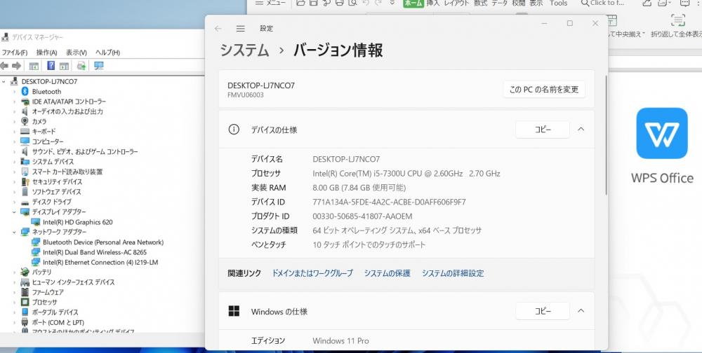  中古良品 フルHD タッチ 15.6型 Fujitsu LIFEBOOK U757P Windows11 七世代 i5-7300U 8GB 256GB-SSD カメラ 無線 Office付 中古パソコン 税無