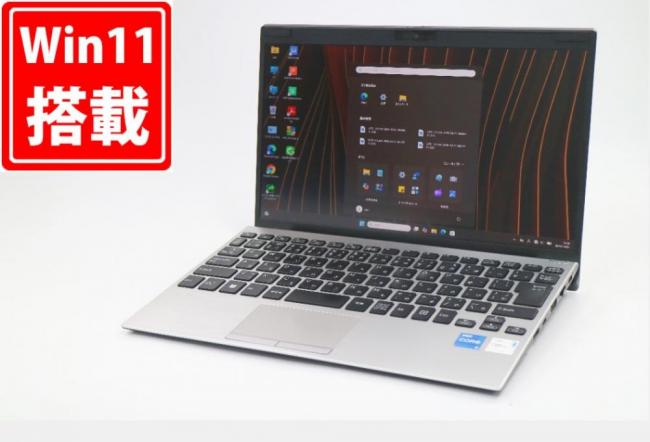 中古 フルHD 12.5型 SONY Pro PJ VJPJ211 Windows11 第11世代 i5-1135G7 16GB NVMe 256GB-SSD カメラ 無線Wi-Fi6 Office付き 中古パソコン 管:1526m