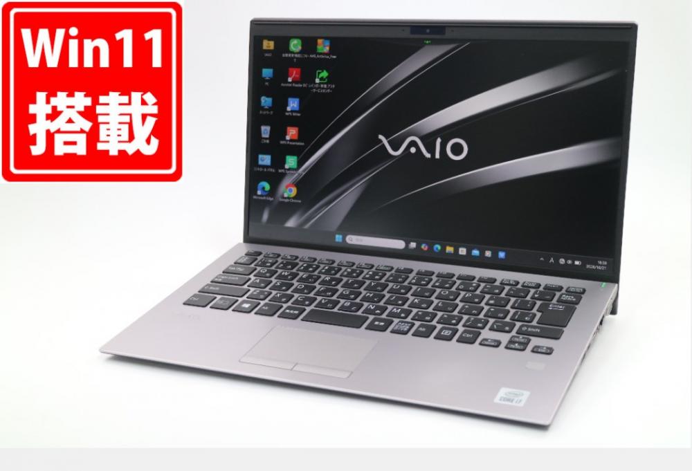 使用1322時間 良品 フルHD 14型 SONY VAIO VJS143C11N Windows11 第10世代 i7-1065G7 16GB NVMe 512GB-SSD カメラ 無線Wi-Fi6 Office付き 中古パソコン 管:0945m