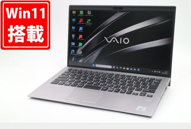 使用1322時間 良品 フルHD 14型 SONY VAIO VJS143C11N Windows11 第10世代 i7-1065G7 16GB NVMe 512GB-SSD カメラ 無線Wi-Fi6 Office付き 中古パソコン 管:0945m