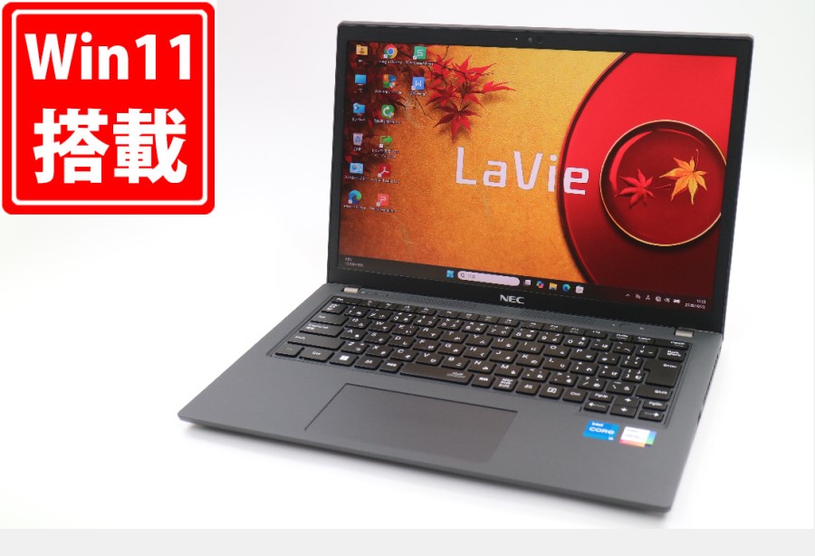 使用1061時間 中古美品 フルHD対応WUXGA 13.3型 NEC LAVIE PC-GN244H8LR Windows11 第11世代 i5-1135G7 8GB NVMe 256GB-SSD カメラ 無線Wi-Fi6 Office付き 中古パソコン 管:1040m