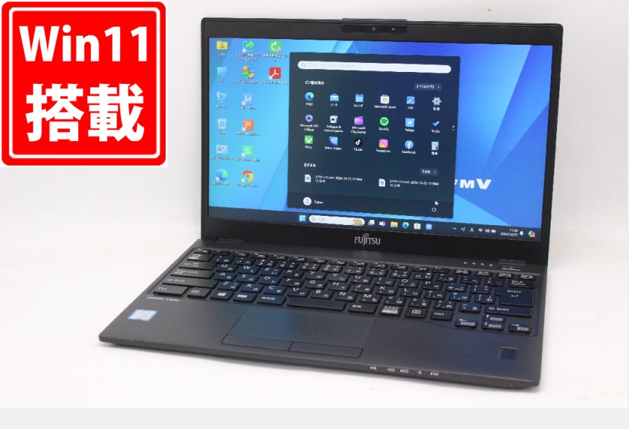 中古良品 フルHD 13.3型 Fujitsu LIFEBOOK U939A Windows11 八世代 i5-8365U 8GB 256GB-SSD カメラ 無線 Office付 中古パソコン 管:1130m