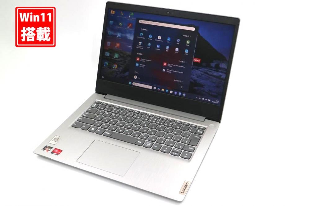 中古 フルHD 14型 Lenovo IdeaPad 3 14ARE05 Windows11 AMD Ryzen 5-4500U 8GB NVMe 256GB-SSD カメラ 無線 Office付き 中古パソコン 管:1120s