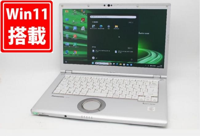 中古 フルHD 14型 Panasonic Let's note CF-LV9R14VS Windows11 第10世代 i5-10310U 16GB NVMe 256GB-SSD カメラ LTE 無線Wi-Fi6 Office付き 中古パソコン 管:1531m