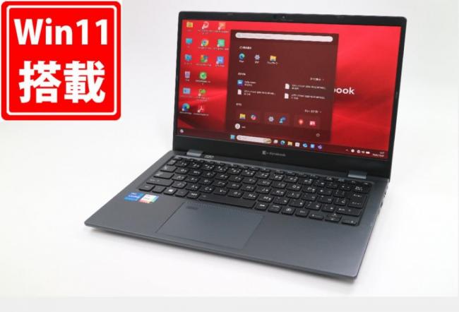 中古美品 フルHD 13.3型 TOSHIBA Dynabook G83HV Windows11 第11世代 i7-1165G7 16GB NVMe 512GB-SSD カメラ 無線Wi-Fi6 Office付き 中古パソコン 管:1600m