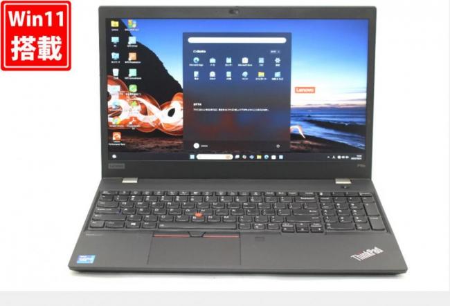 ゲーミングPC  中古良品 フルHD 15.6型 Lenovo ThinkPad P15s Gen2 Windows11 第11世代 i7-1185G7 16GB NVMe 512GB-SSD NVIDIA Quadro T500 カメラ 無線Wi-Fi6 Office付き 中古パソコン 管:152