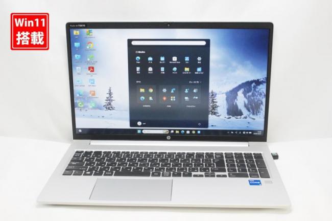 充放電回数7回 中古美品 フルHD 15.6型 HP ProBook 450G8 Windows11 第11世代 i5-1135G7 8GB NVMe 256GB-SSD カメラ 無線 Office付き 中古パソコン 管:1633k