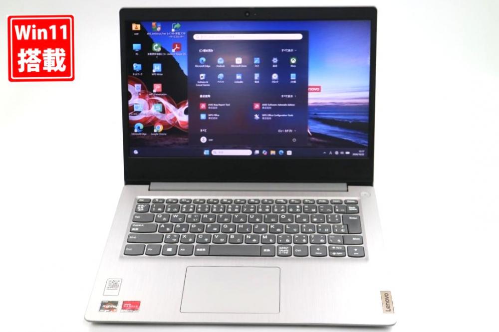 中古 フルHD 14型 Lenovo IdeaPad 3 14ARE05 Windows11 AMD Ryzen 5-4500U 8GB NVMe 256GB-SSD カメラ 無線 Office付き 中古パソコン 管:1457s