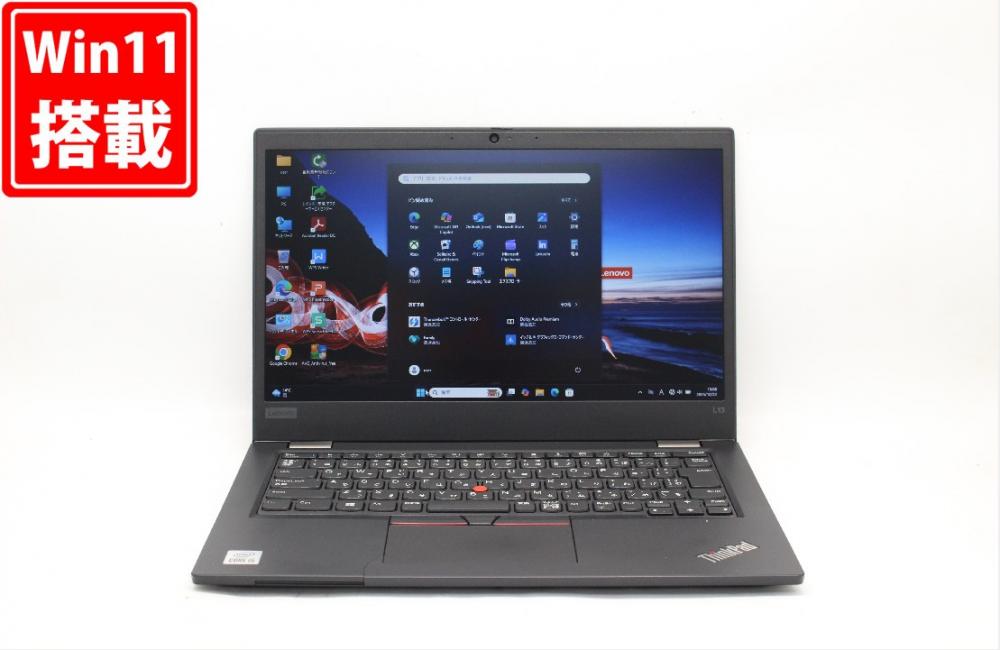 中古良品 13.3型 Lenovo ThinkPad L13 Gen 1 Windows11 第10世代 i5-10210U 8GB NVMe 256GB-SSD カメラ 無線 Office付き 中古パソコン 管:1557j