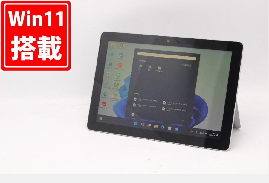 中古 フルHD 10型 タブレット Microsoft Surface GO Model.1825 Windows11 Pentium 4415Y 8GB NVMe 128GB-SSD カメラ LTE 無線 Office付 中古パソコン 管:1710m