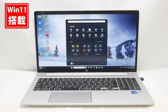 中古美品 フルHD 15.6型 HP ProBook 450G8 Windows11 第11世代 i5-1135G7 8GB NVMe 256GB-SSD カメラ 無線 Office付き 中古パソコン 管:1875k