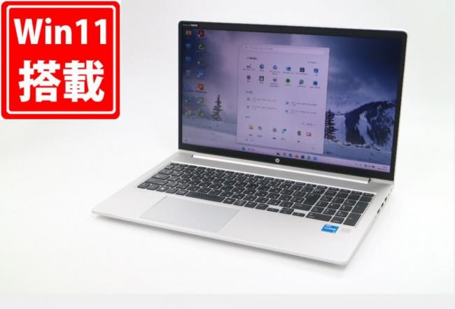 中古 フルHD 15.6型 HP ProBook 450 G9 Windows11 10コア 第12世代 i5-1235U 16GB NVMe 256GB-SSD カメラ 無線Wi-Fi6 Office付き 中古パソコン 管:1827m