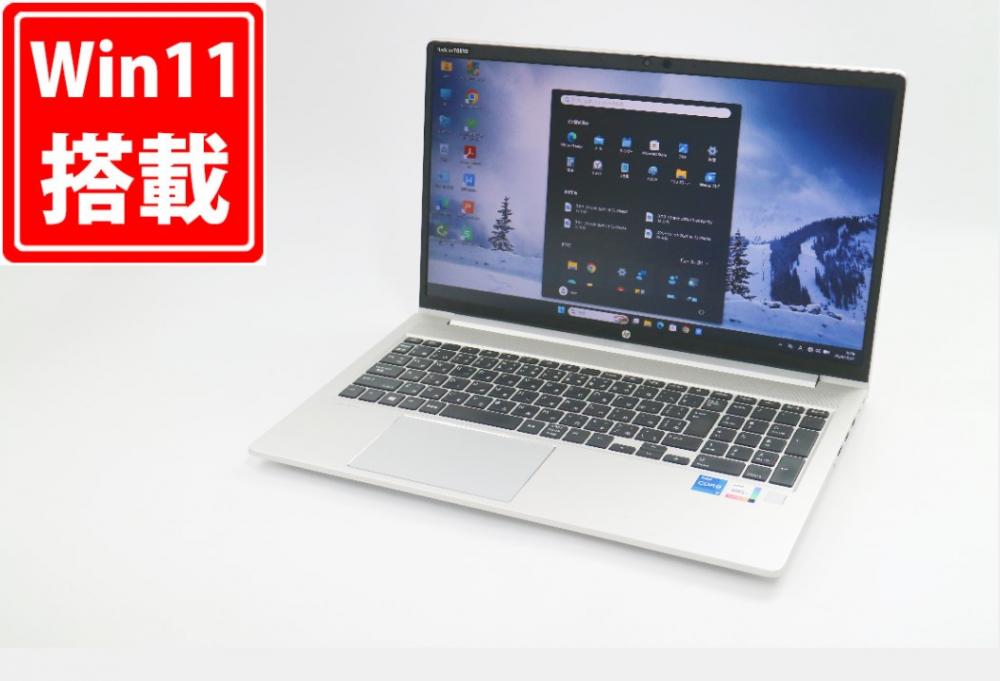 中古良品 フルHD 15.6型 HP ProBook 650G8 Windows11 第11世代 i5-1135G7 16GB NVMe 512GB-SSD カメラ 無線Wi-Fi6 Office付き 中古パソコン 管:1040m