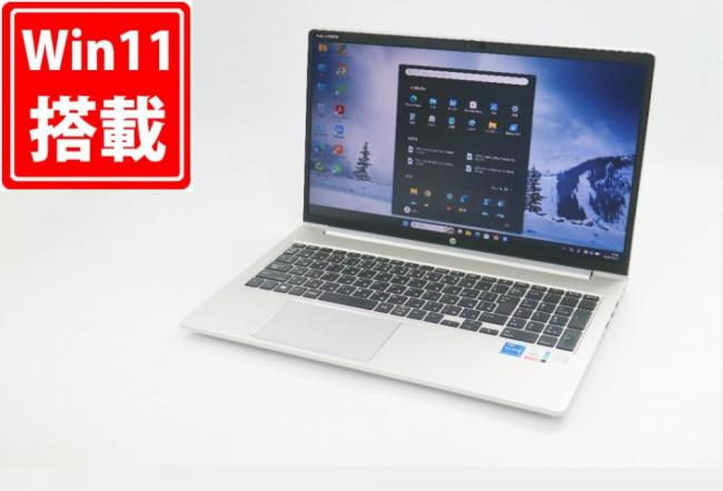 中古良品 フルHD 15.6型 HP ProBook 650G8 Windows11 第11世代 i5-1135G7 16GB NVMe 512GB-SSD カメラ 無線Wi-Fi6 Office付き 中古パソコン 管:1040m