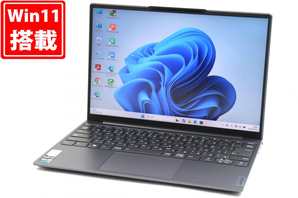 中古美品 2K液晶 13型 Lenovo Yoga Slim 7 Carbon 13IAP7 Windows11 12コア 第12世代 i7-1260P 16GB NVMe 512GB-SSD カメラ 無線Wi-Fi6 Office付き 中古パソコン 管:0939h