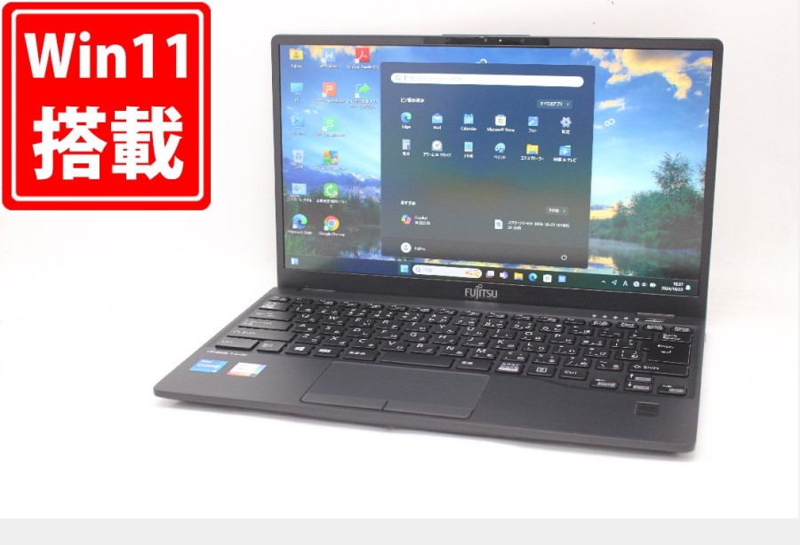 充放電回数11回  1016時間 美品 フルHD 13.3型 Fujitsu LIFEBOOK U9311F Windows11 第11世代 i5-1145G7 8GB NVMe 256GB-SSD カメラ 無線Wi-Fi6 Office付 中古パソコン 管:1045m