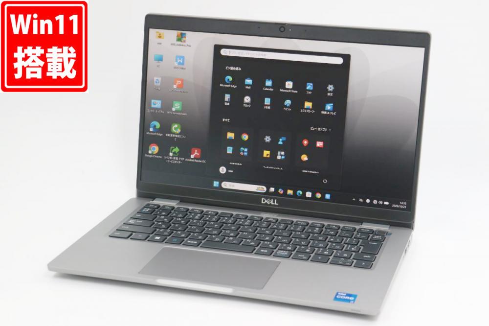 メーカー保証あり 良品 フルHD 13.3型 DELL Latitude 5330 Windows11 10コア 第12世代 i7-1265U 16GB NVMe 256GB-SSD カメラ LTE 無線Wi-Fi6 Office付き 中古パソコン 管:1446h