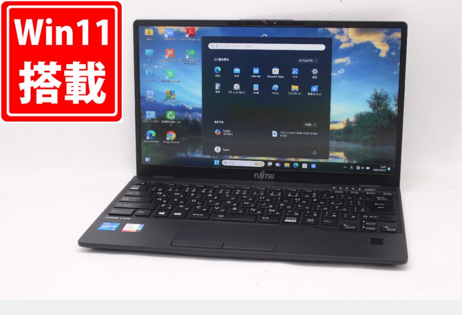 良品 フルHD 13.3型 Fujitsu LIFEBOOK U9311F Windows11 第11世代 i5-1145G7 8GB NVMe 256GB-SSD カメラ 無線Wi-Fi6 Office付 中古パソコン 管:1520m