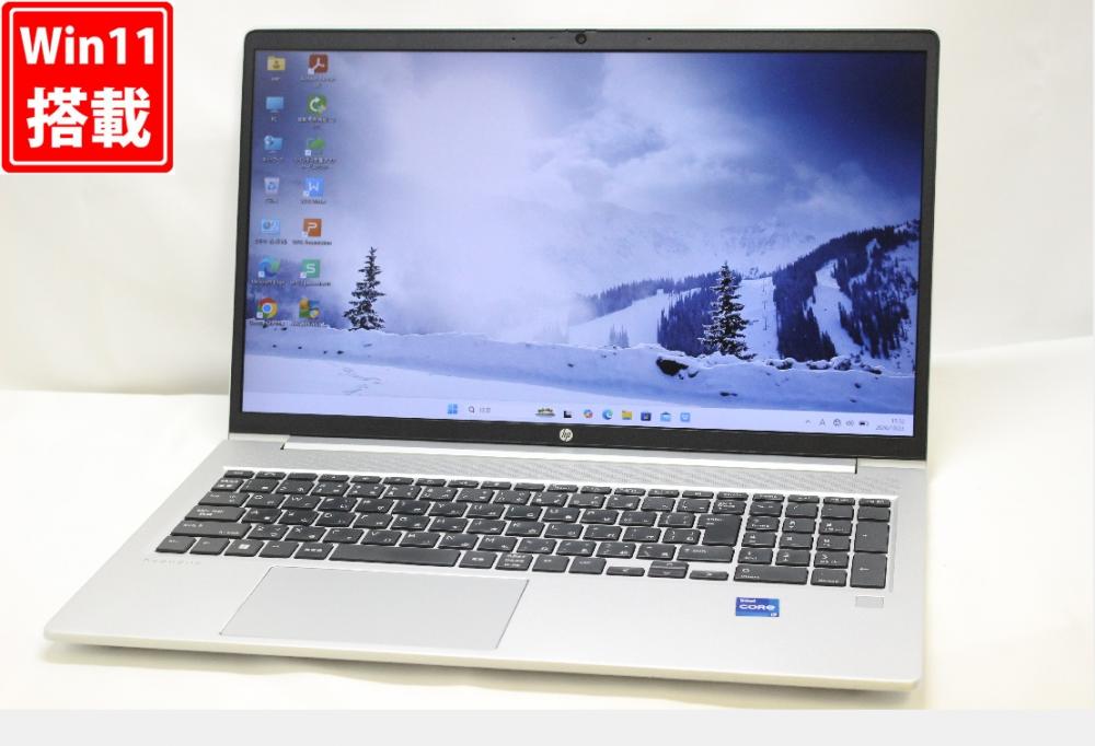 中古 フルHD 15.6型 HP ProBook 450G9 Windows11 10コア 第12世代 i7-1255U 32GB NVMe 512GB-SSD カメラ 無線Wi-Fi6 Office付き 中古パソコン 管:1577w