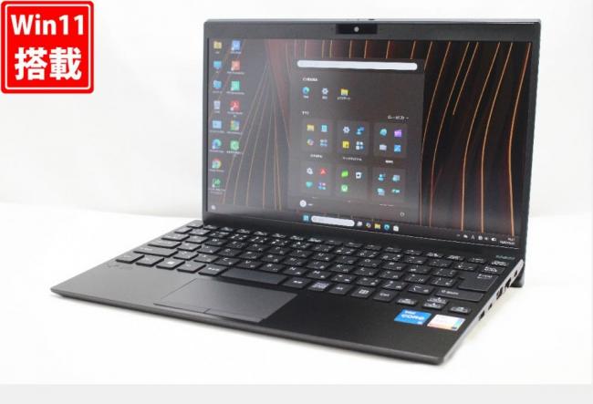 中古 フルHD 12.5型 SONY VAIO Pro VJPJ211KBE1B Windows11 第11世代 i5-1135G7 8GB NVMe 256GB-SSD カメラ 無線Wi-Fi6 Office付き 中古パソコン 管:1684r